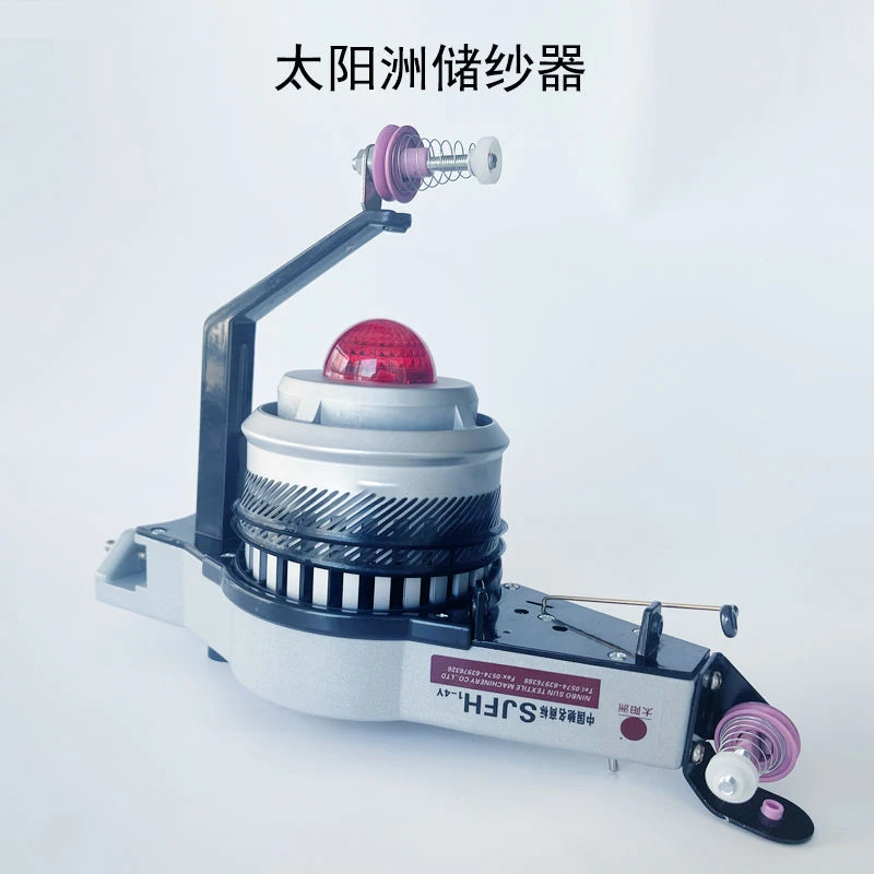 纺织横机配件储纱器输纱送纱器通用款小线夹慈星储纬器飞虎储纱器