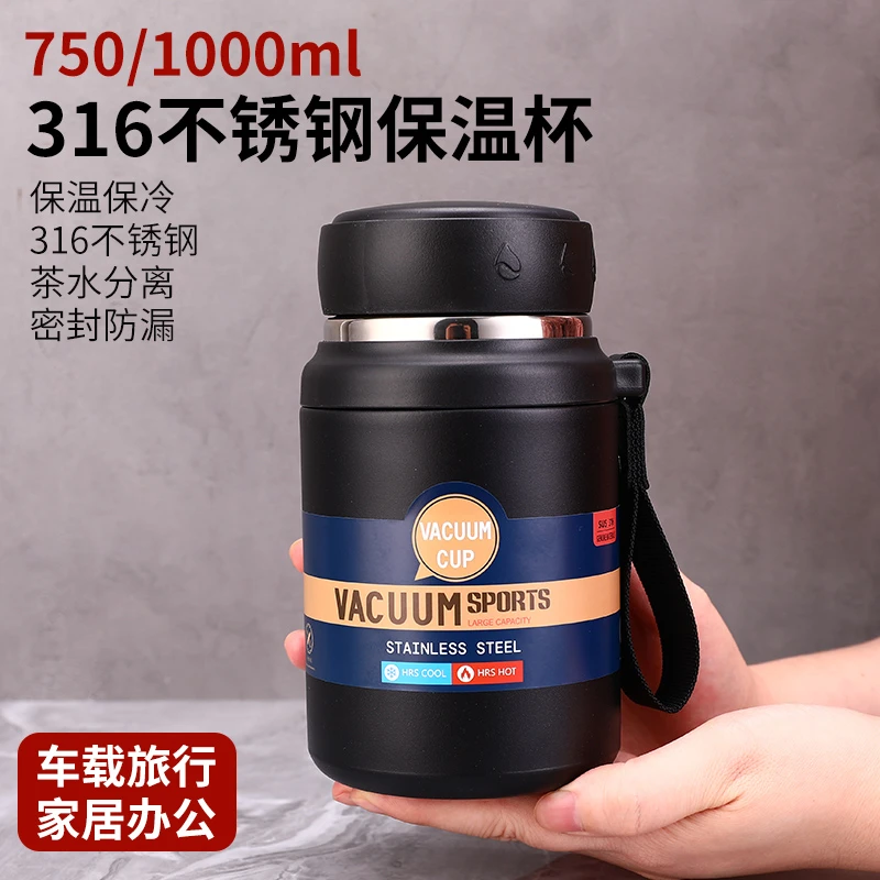 矮胖保温杯316不锈钢大容量短粗款水杯子大口径男便携手柄泡茶杯