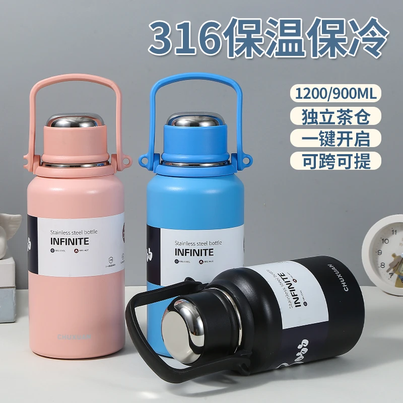 楚轩加厚316不锈钢泡茶保温杯户外旅行水杯子学生水壶盖子能喝水