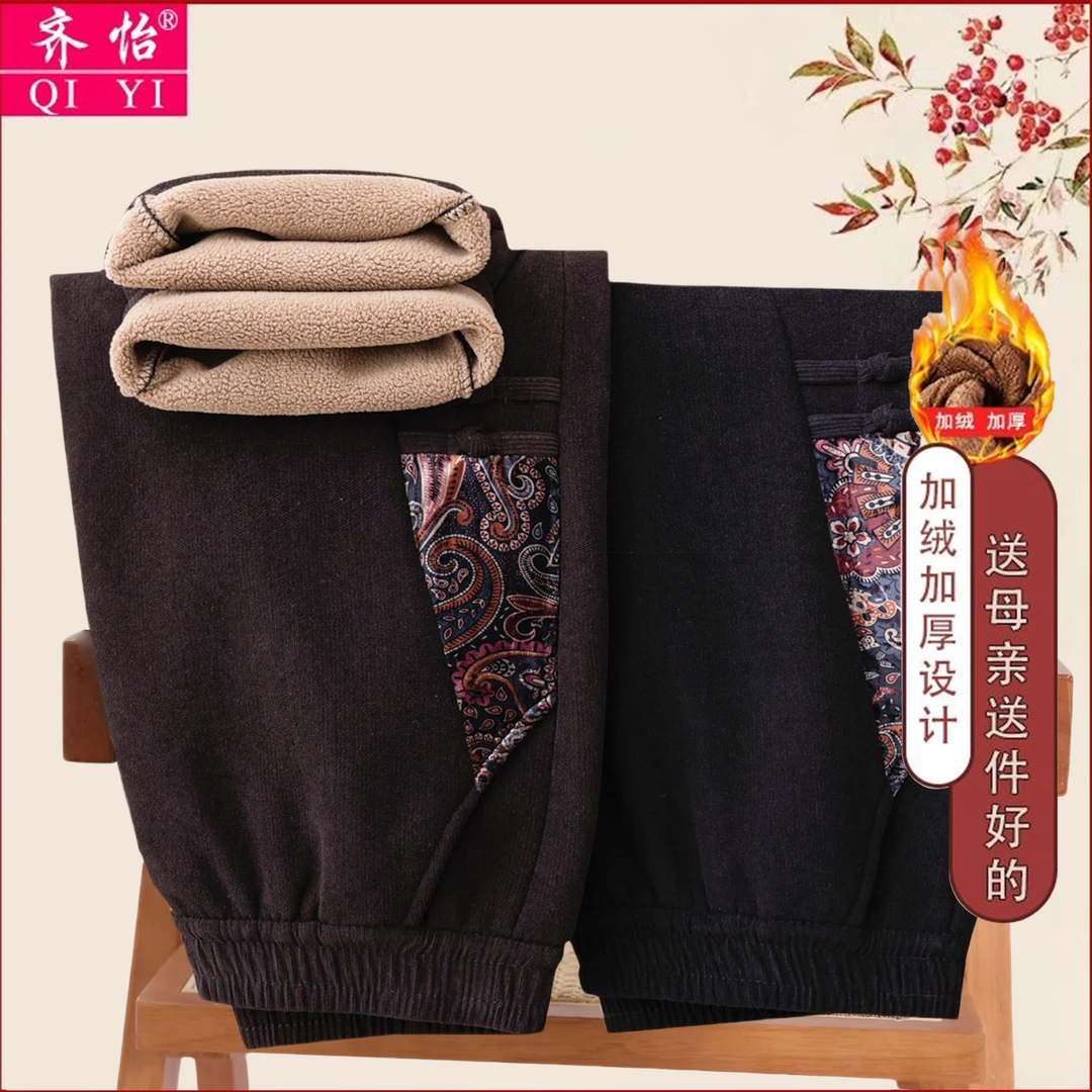 24年新款中老年女装妈妈裤高腰外穿加绒加厚秋冬舒适保暖裤