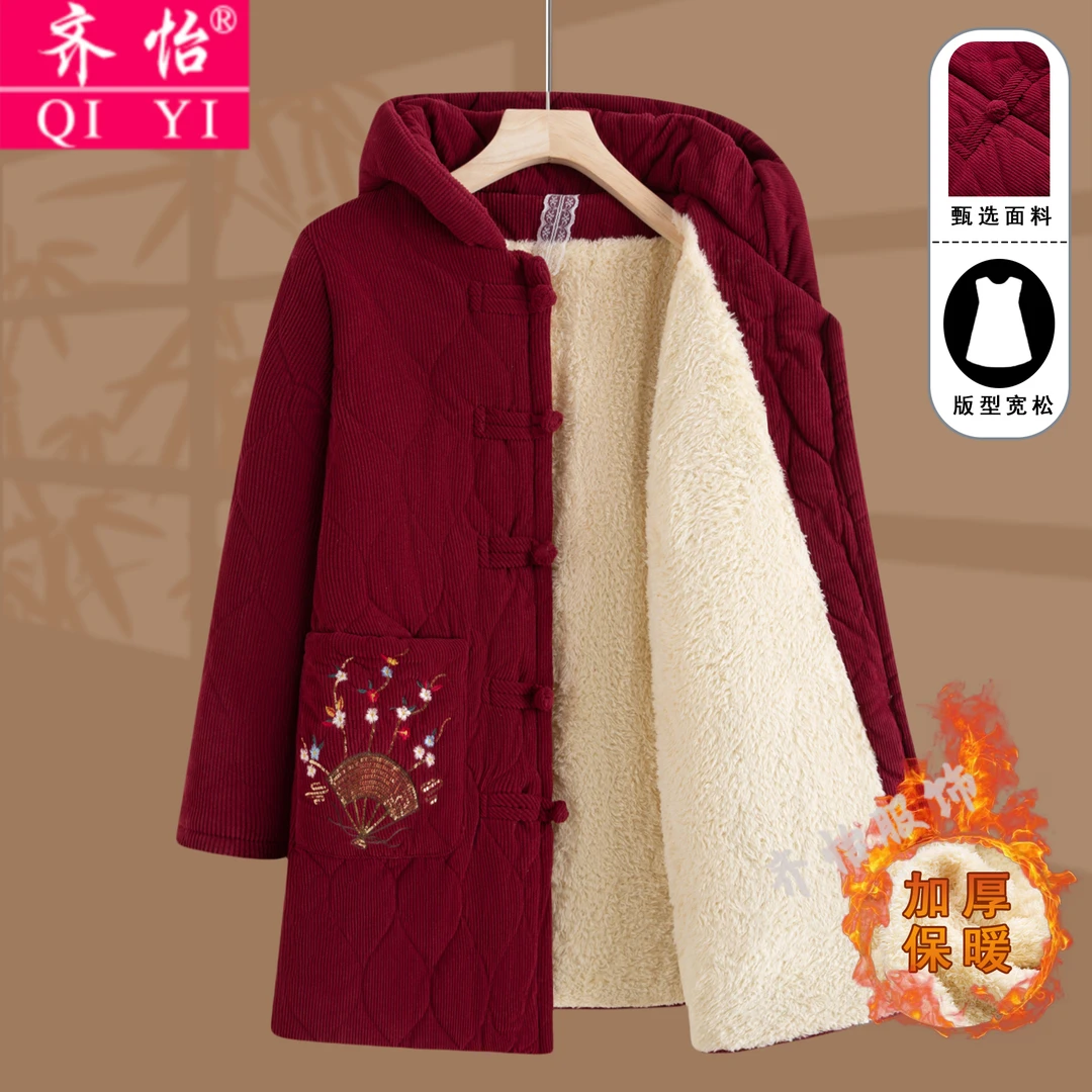 中老年女装2024新款妈妈冬装加绒中长款棉衣外套宽松连帽棉袄上衣