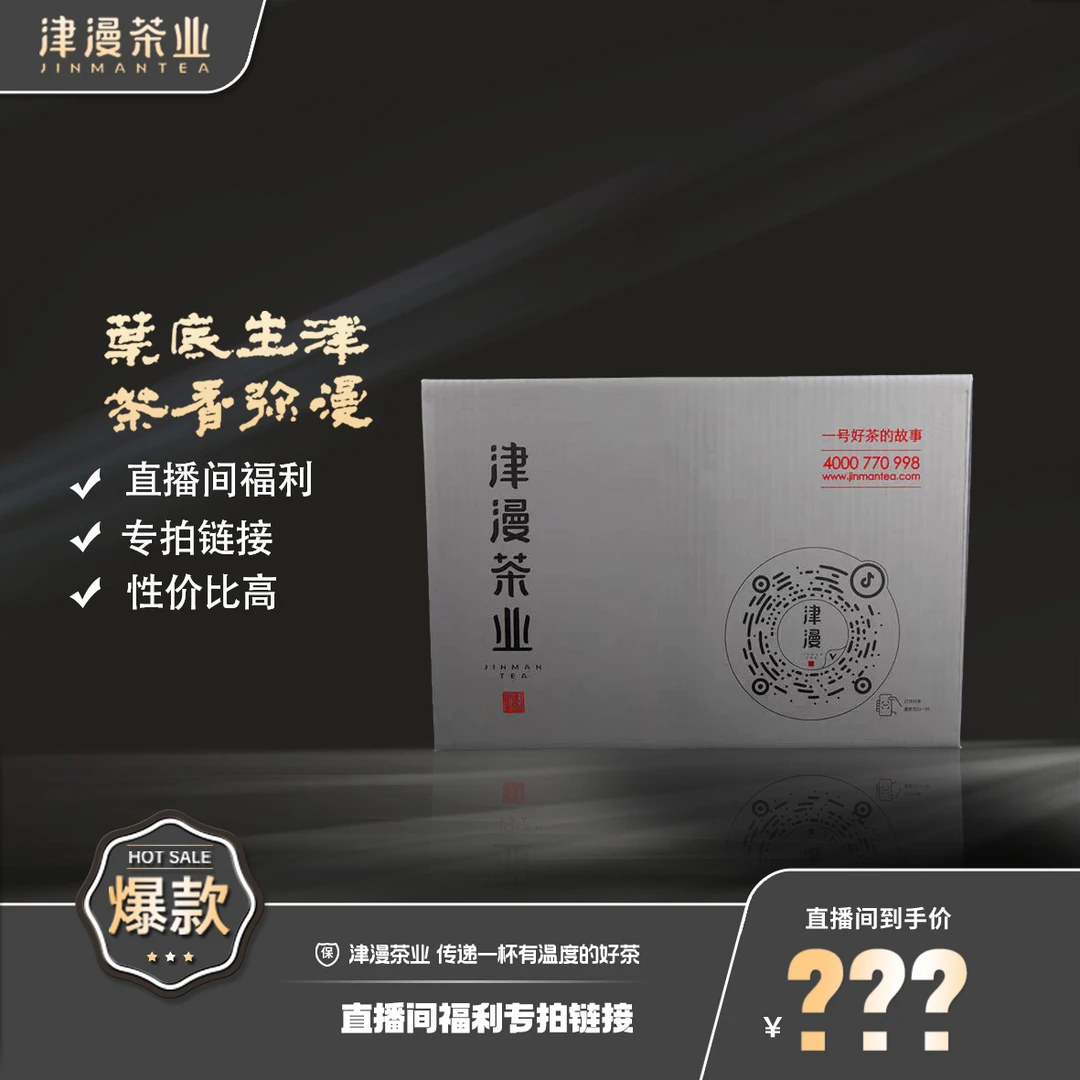 武夷岩茶 茶友专拍