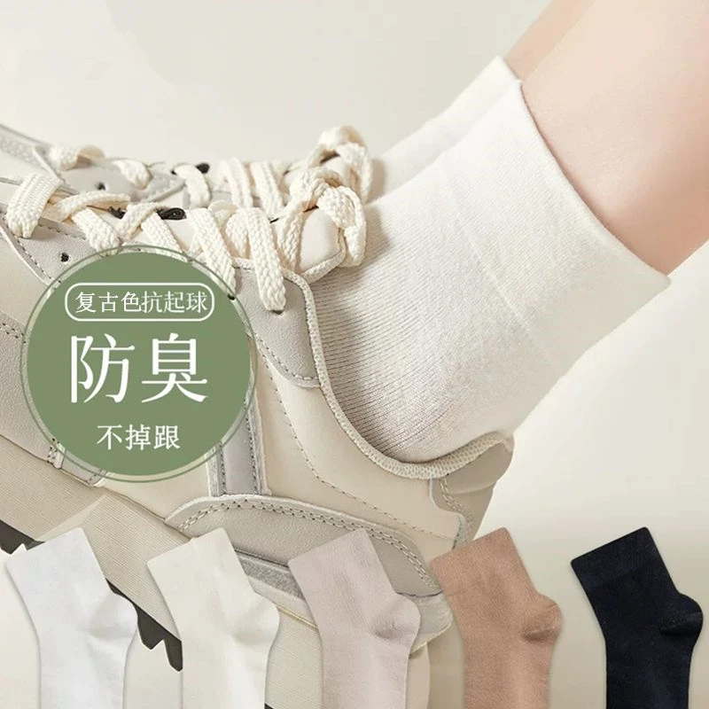 白色袜子女短袜夏季薄款短筒袜短款网红运动无骨中筒袜夏天纯色袜