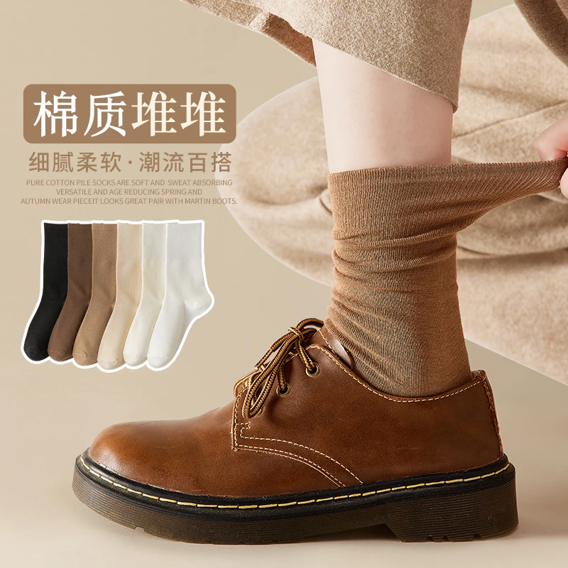 棕色堆堆袜子女春秋款中筒袜棉纯无骨月子袜咖色长筒袜秋冬季长袜