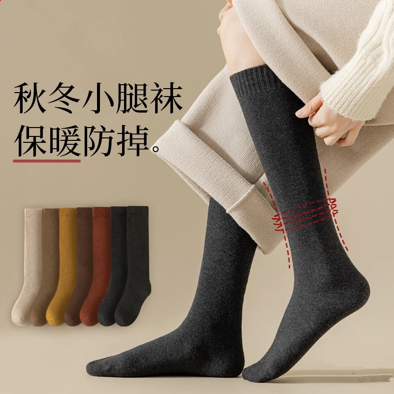 诸暨袜子女士秋冬季2024年新款小腿袜中筒长袜厚加绒长筒高筒黑色