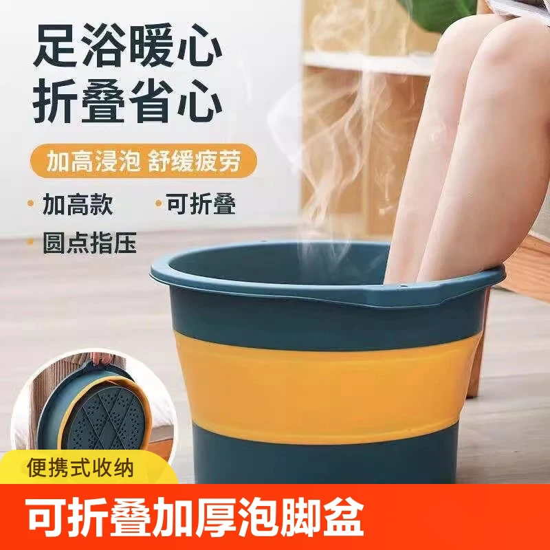 可折叠泡脚桶便携洗脚专用桶家用泡脚盆泡脚盆过小腿洗脚盆按摩桶