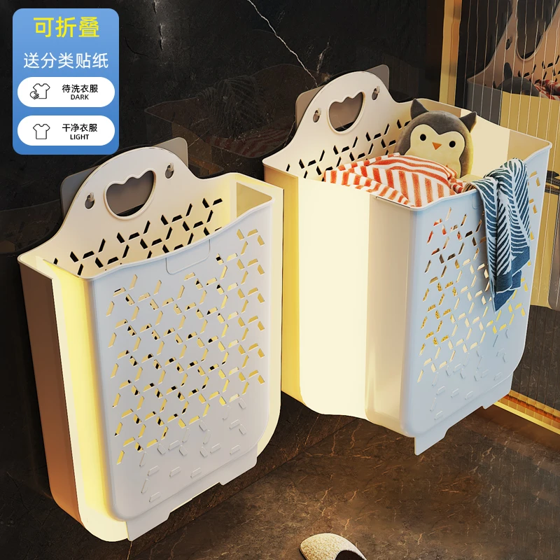 可折叠脏衣篓放脏衣服筐桶简易洗衣篮家用壁挂卫生间浴室收纳神器