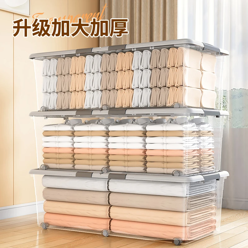 床底收纳箱卧室带轮子储物箱家用衣服被子整理盒床下大容量置物盒