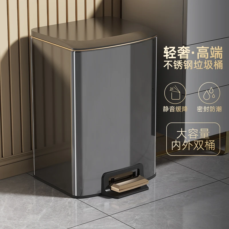 厨用垃圾桶收纳桶家用不锈钢卧室客厅垃圾桶家用2025新款网红大号