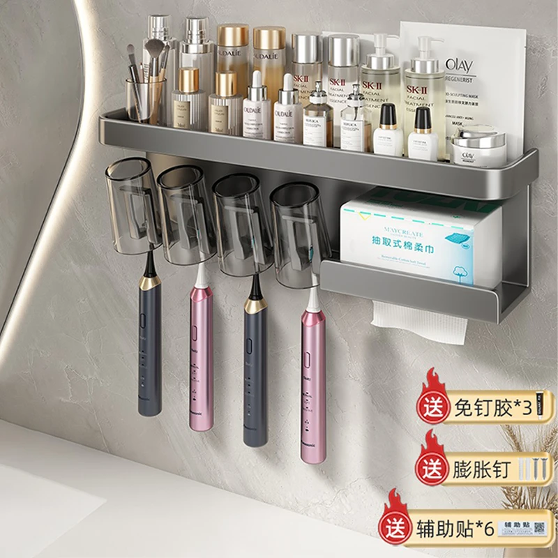 牙刷架子置物架漱口杯牙杯电动挂架卫生间免打孔壁挂式洗脸巾一体