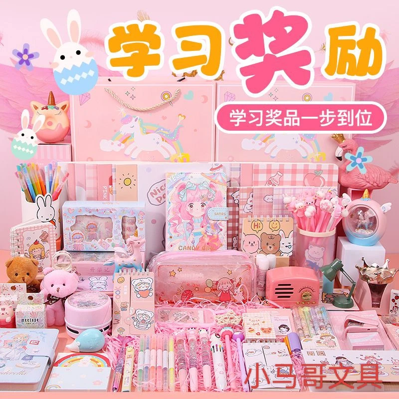 小马哥文具1023备用链接2