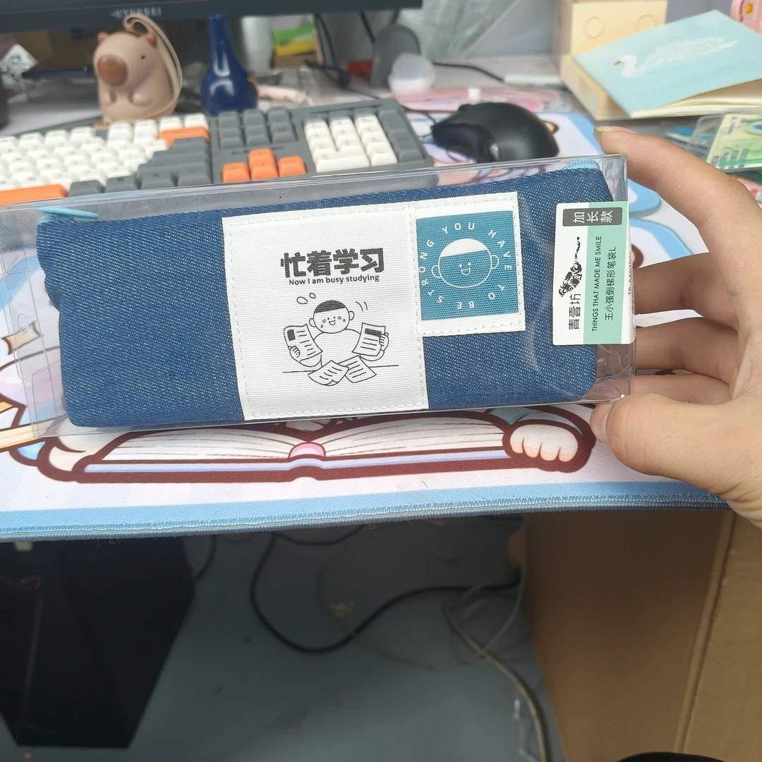 王小强倒梯形笔袋L