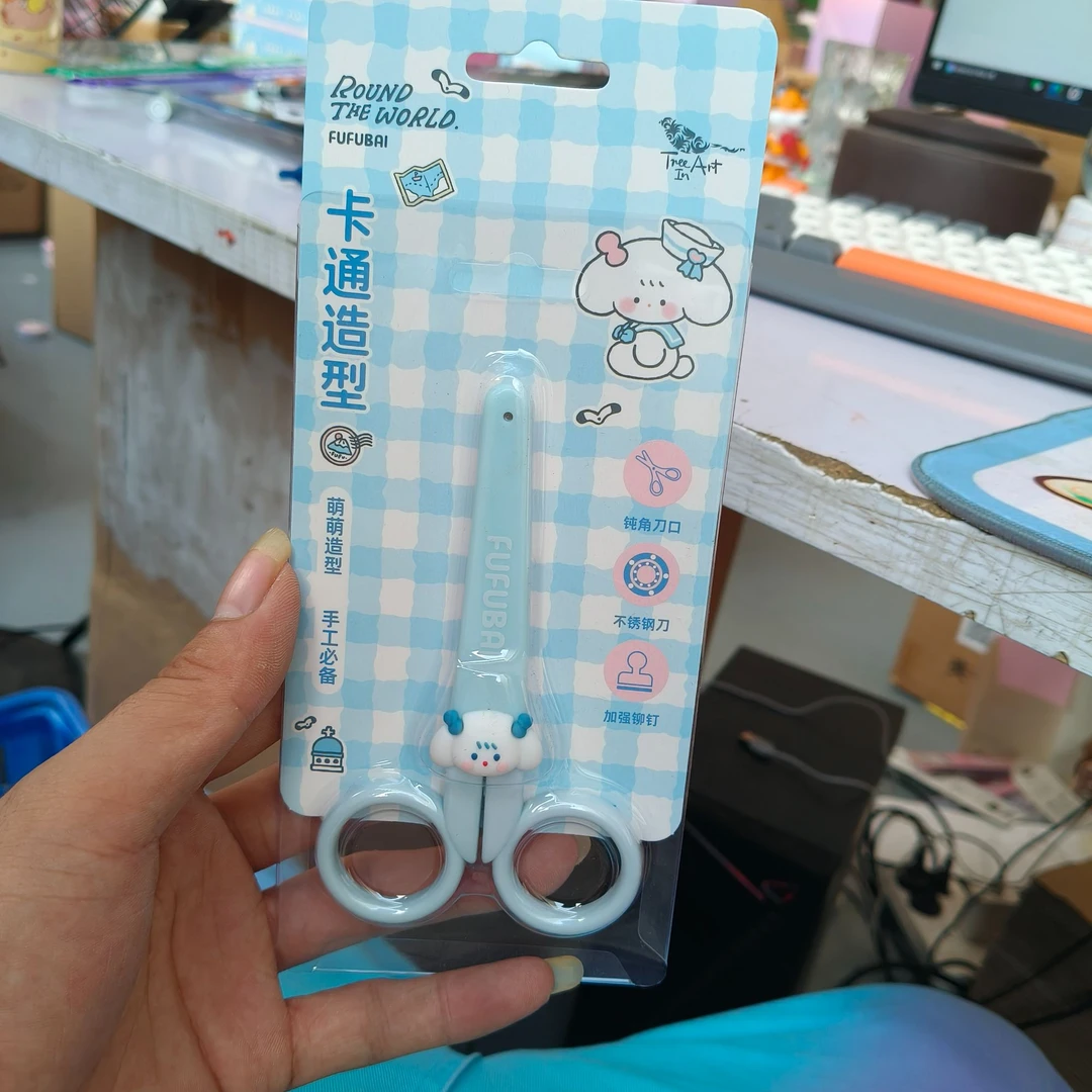 fufu环球旅行软胶造型剪刀
