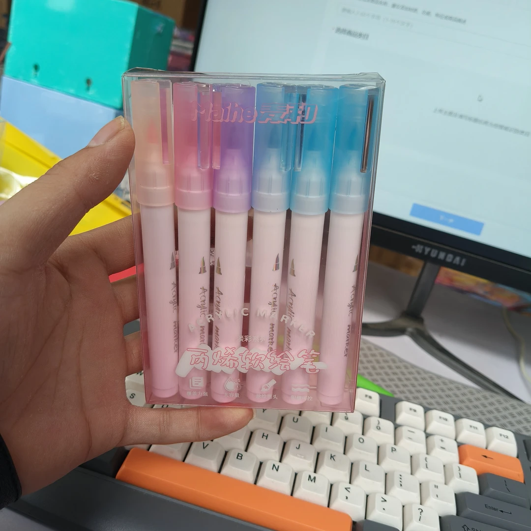 淡彩系列丙烯软绘笔