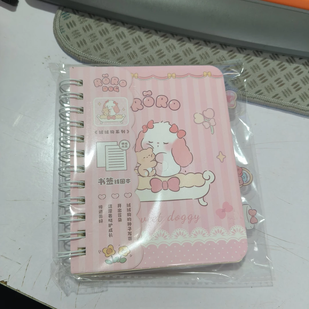 绒绒狗PVC书签线圈本A6