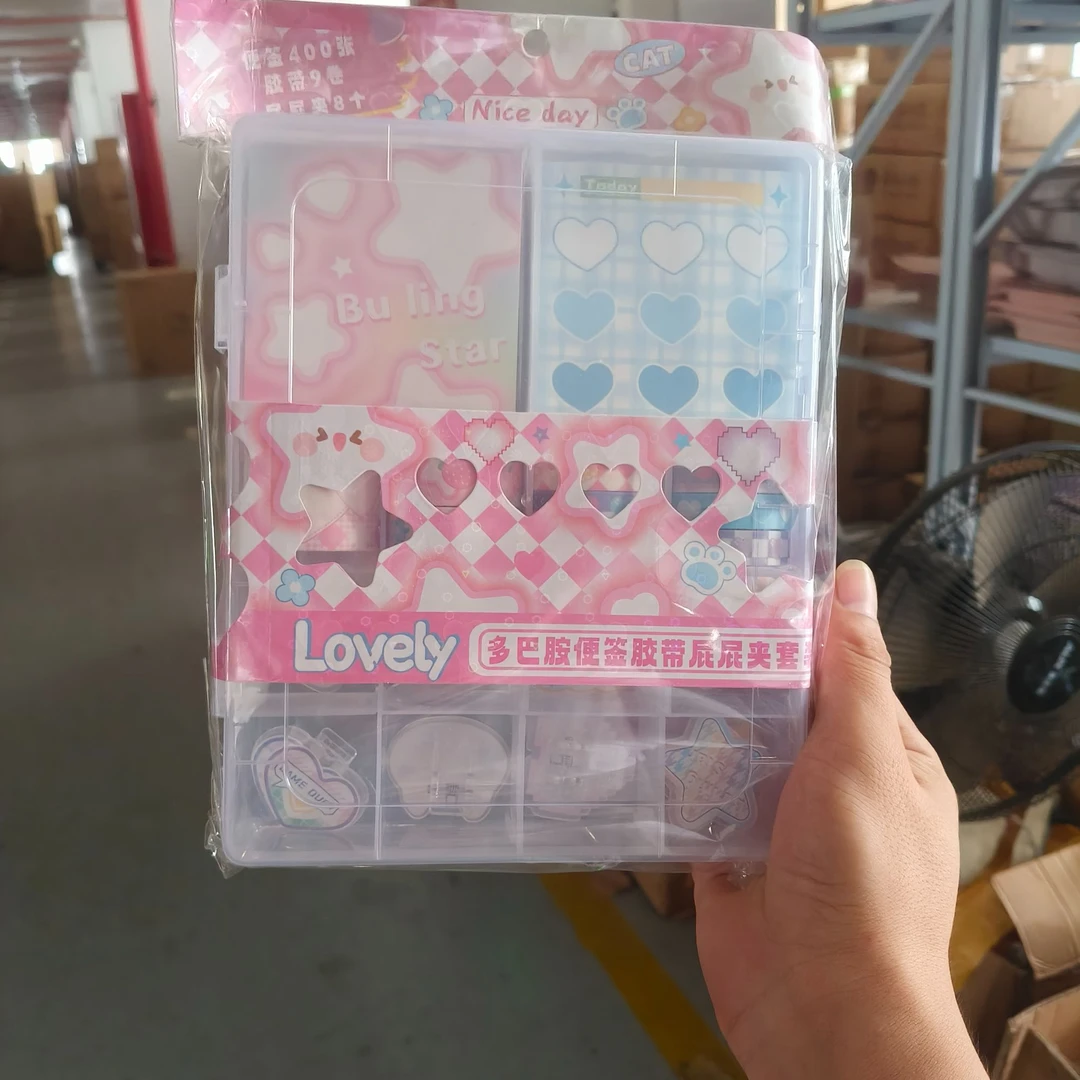 多巴胺便签胶带组合套装