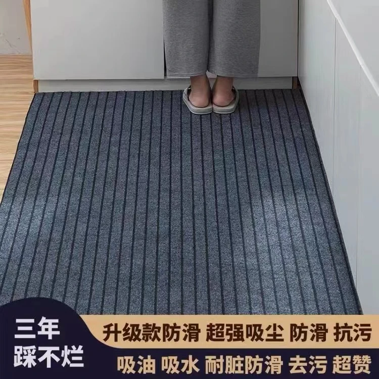 地垫耐脏吸水防滑防油家用入户门脚垫卧室客厅玄关大面积裁剪专用