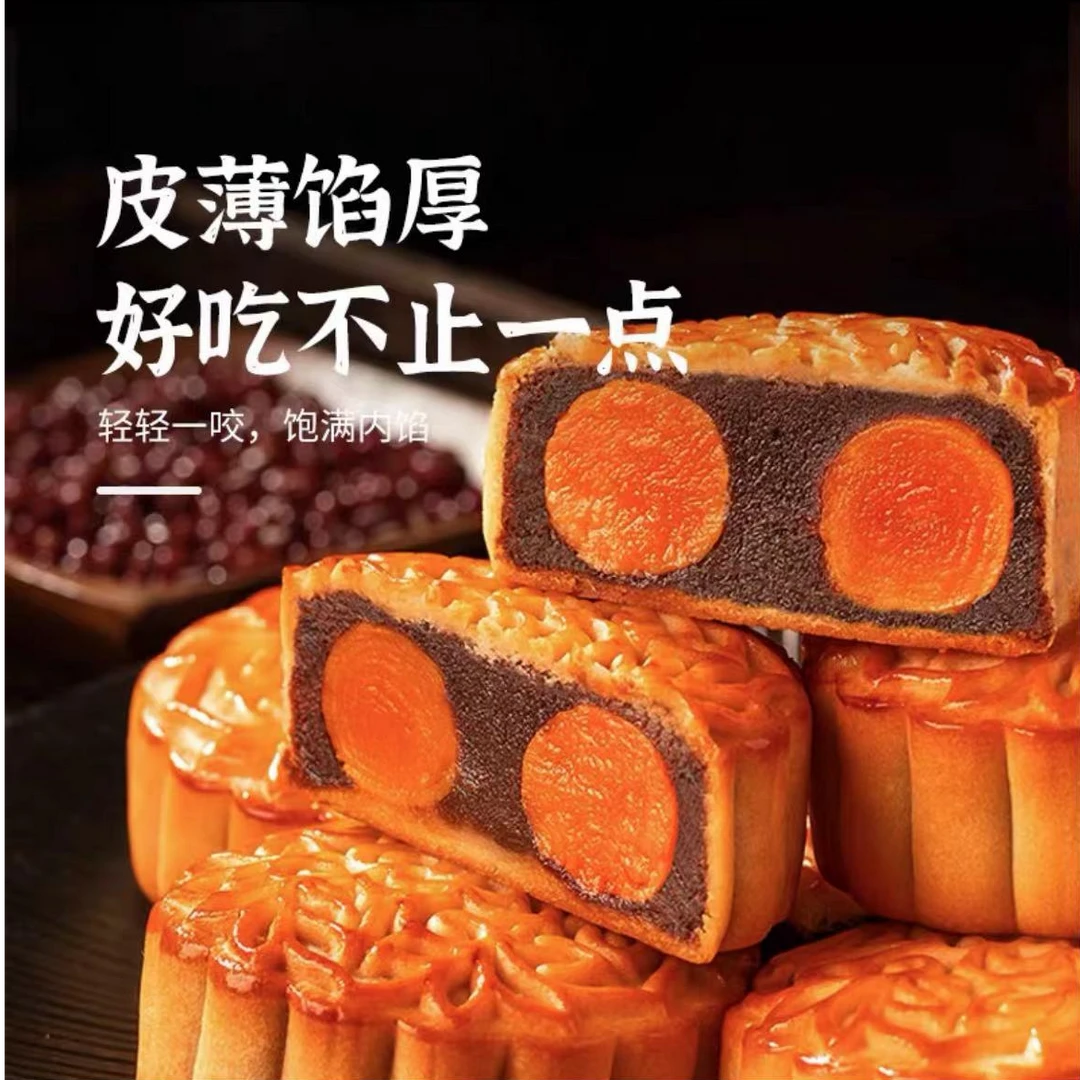 【双黄黑豆沙】广州翠临门酒家月饼中佳节广式团圆净重187.5克/个