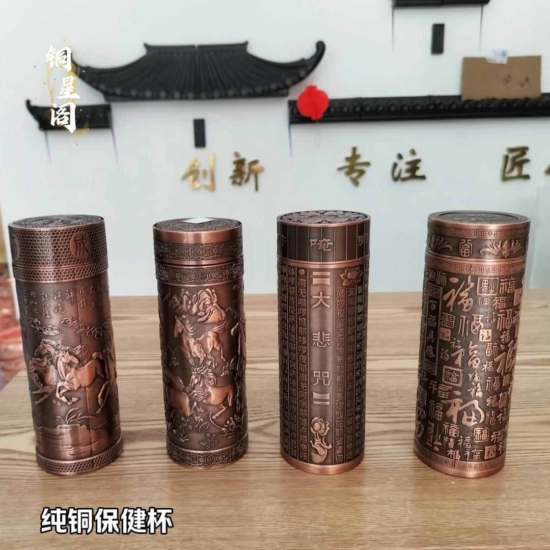 紫铜保温杯纯铜茶杯加厚双层真空泡茶杯车载旅行保温壶补铜水杯