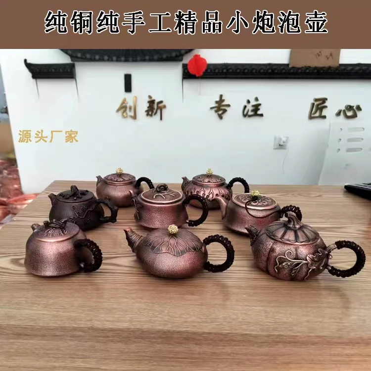 纯手工纯紫铜茶壶，小泡壶紫铜壶，泡茶壶 功夫茶壶纯铜小酒壶