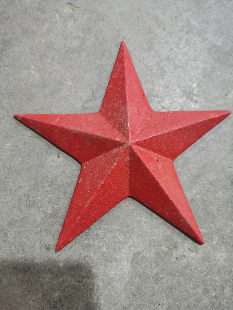 文玩星星⭐️⭐️⭐️⭐️⭐️⭐️⭐️