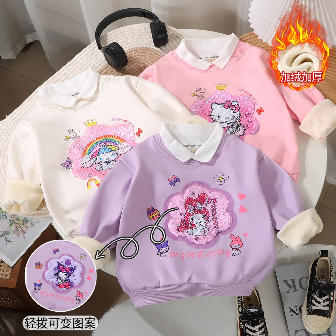 2024秋冬加绒新款女童卫衣亮片变色库洛米polo衫领洋气儿童衣服