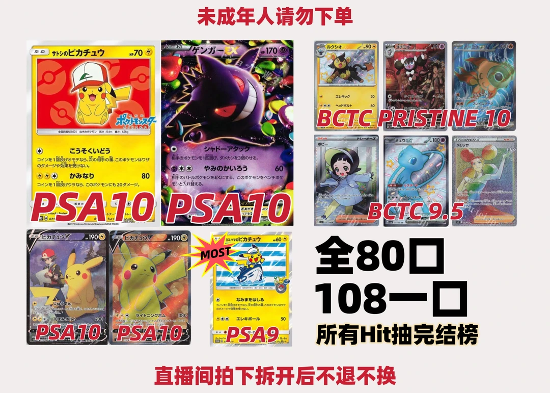 【抽卡】宝可梦卡牌欧包