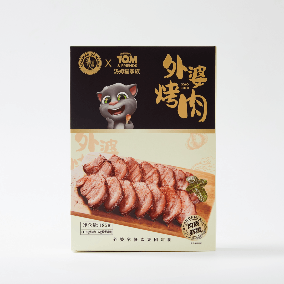膳星人 外婆烤肉 滋滋冒油门店同款年销60万份