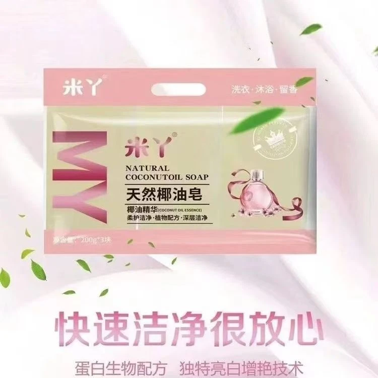 米丫椰油皂去污快速留香深层