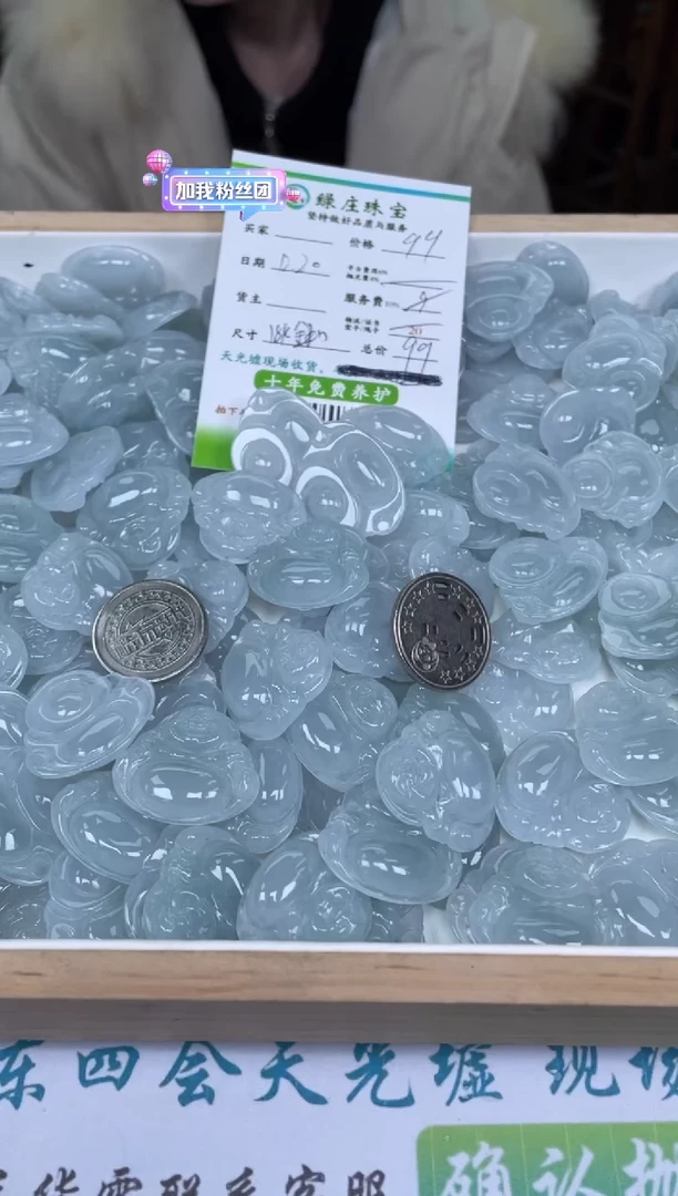 【闪购商品】定制翡翠18K金镶嵌-00191261-多样性发货18k金