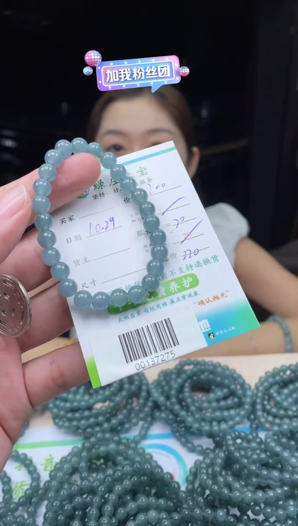 【闪购商品】翡翠手串未镶嵌-00137275-多样性发货