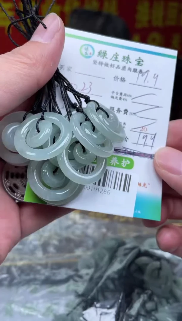 【闪购商品】定制翡翠未镶嵌-00191286-多样性发货