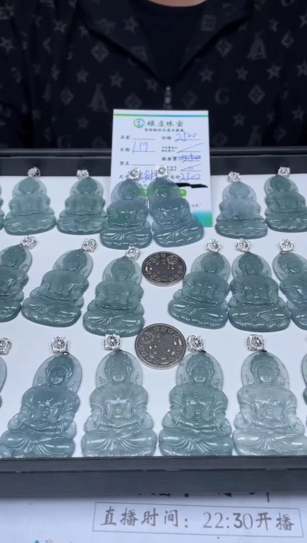 【闪购商品】定制翡翠18K金镶嵌-00224103-多样性发货18k金