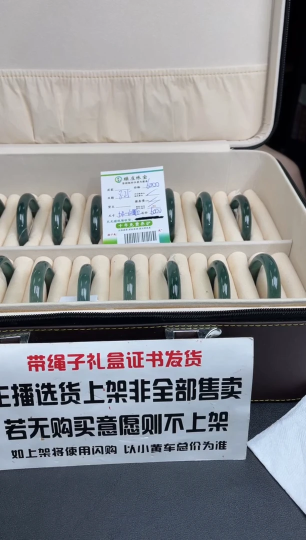 【闪购商品】定制翡翠正圈未镶嵌-00291029-多样性发其一