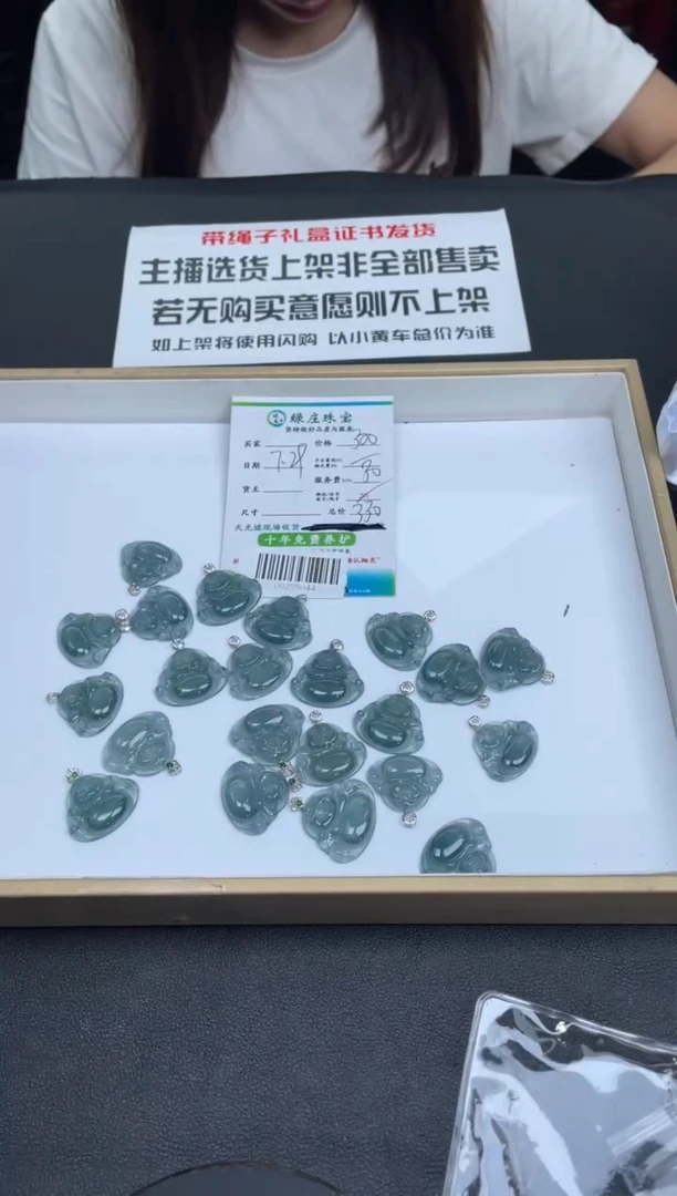 【闪购商品】定制翡翠18K金镶嵌-00295044-多样性发其一