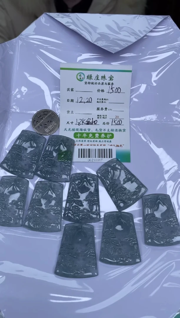 【闪购商品】定制翡翠18K金镶嵌-00191262-多样性发货18k金