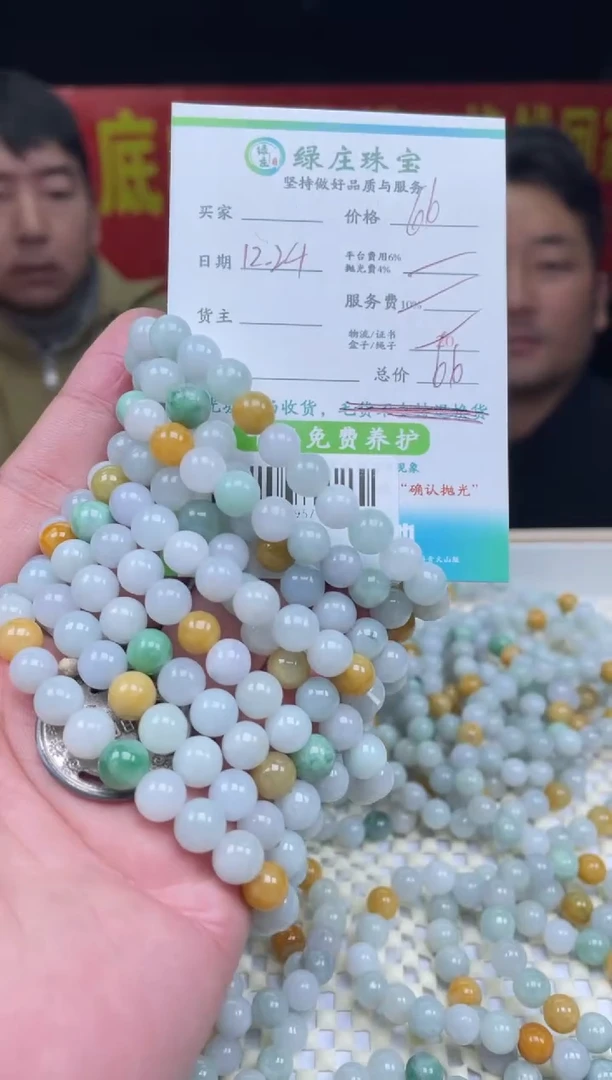 【闪购商品】翡翠手串未镶嵌-00189574-多样性发货