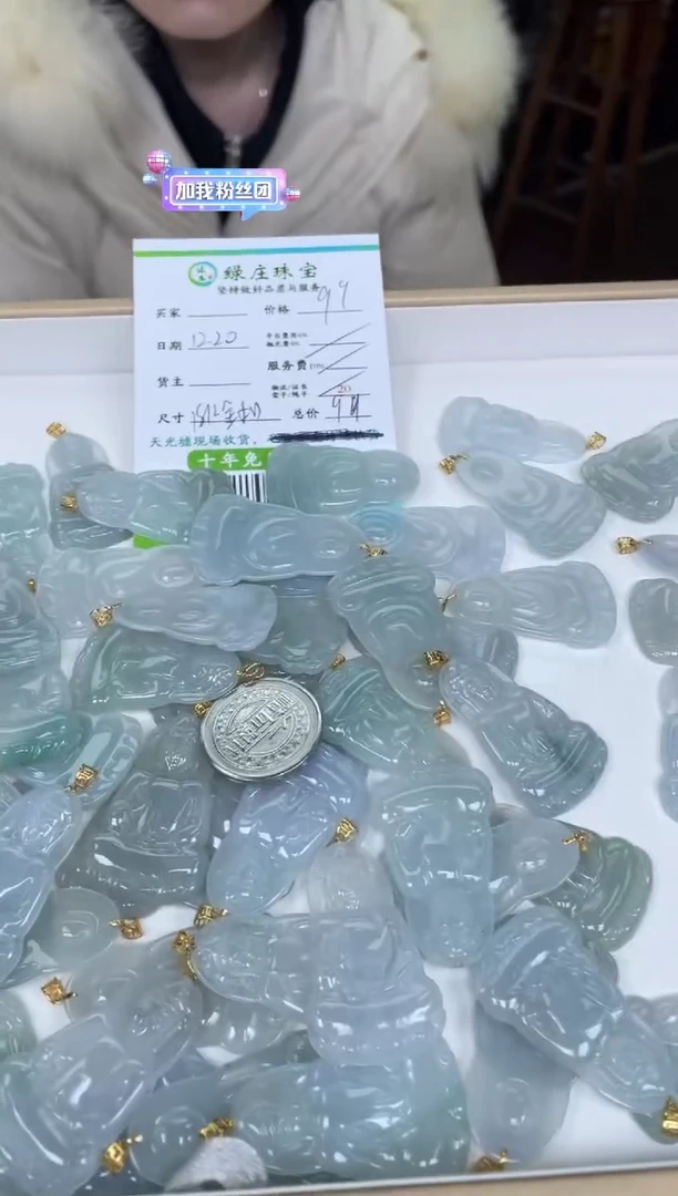 【闪购商品】定制翡翠18K金镶嵌-00191259-多样性发货18k金