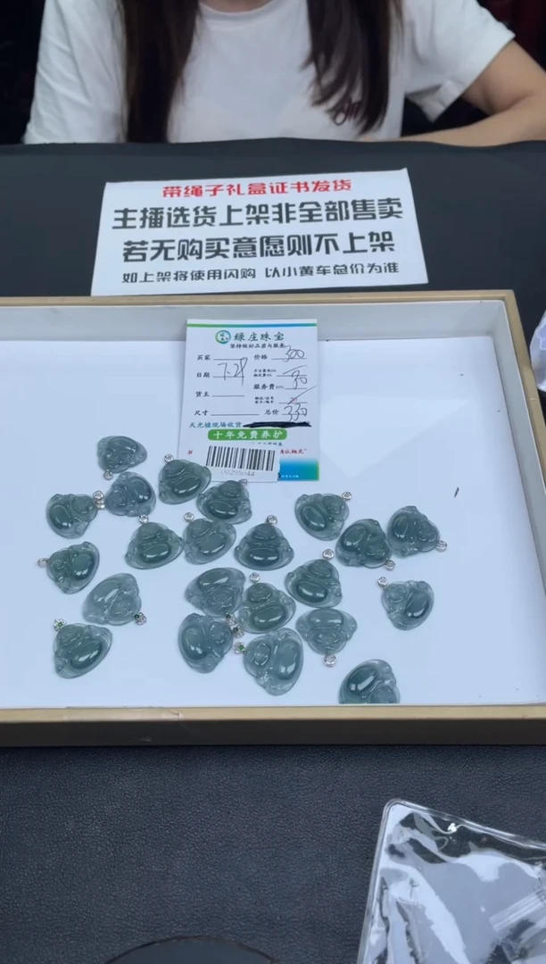 【闪购商品】定制翡翠18K金镶嵌-00295044-多样性发其一