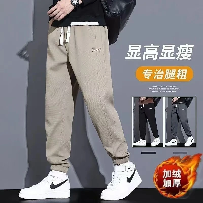 秋冬季新款宽松束脚运动卫裤男日系韩版潮流加绒保暖工装休闲裤子