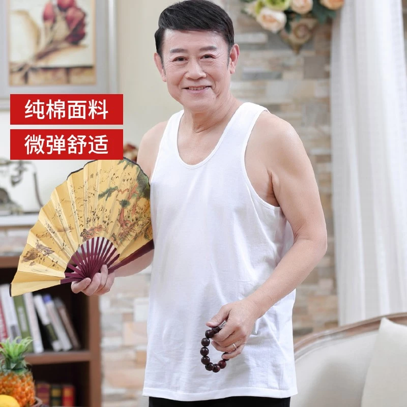 男士背心白色内穿打底大码宽松夏季中老年人二道老头背心透气薄款