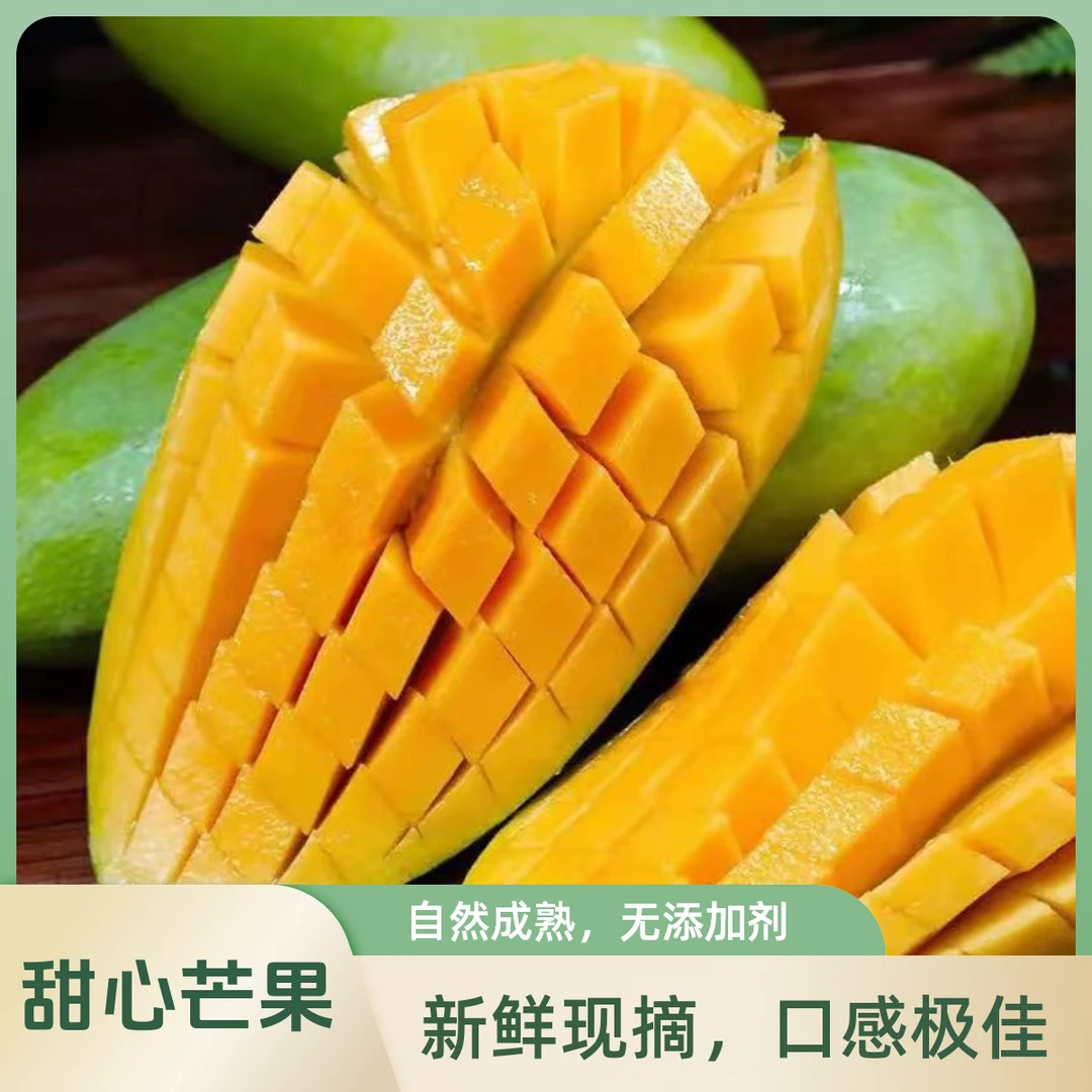 正宗越南进口芒果大青芒产地直销