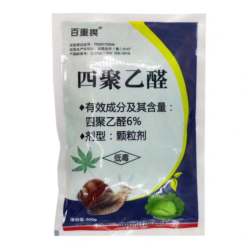 6%四聚乙醛蜗牛杀虫剂杀蜗牛蜗牛药鼻涕虫药颗粒剂农作物通用