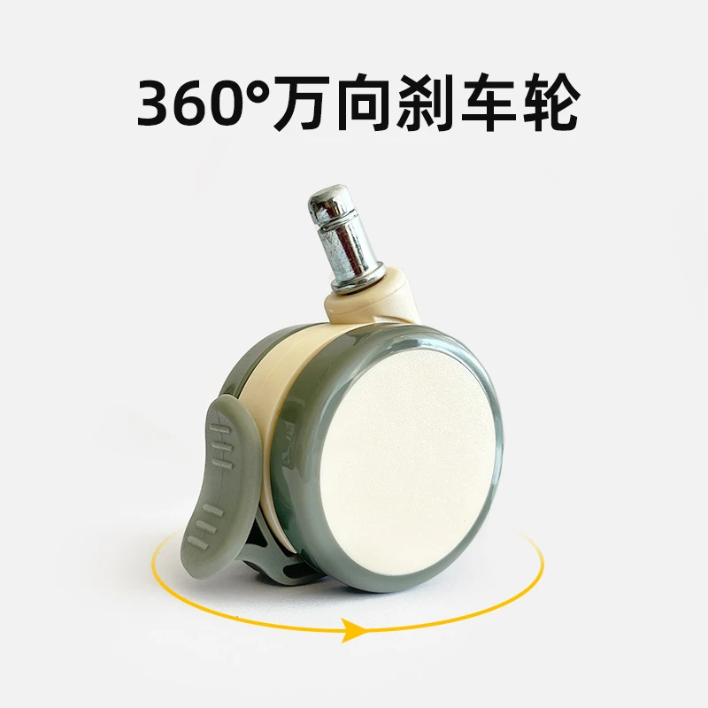 恒林椅子搭档刹车轮360度万向拨片锁定顺滑刹车轮子简约耐用椅轮
