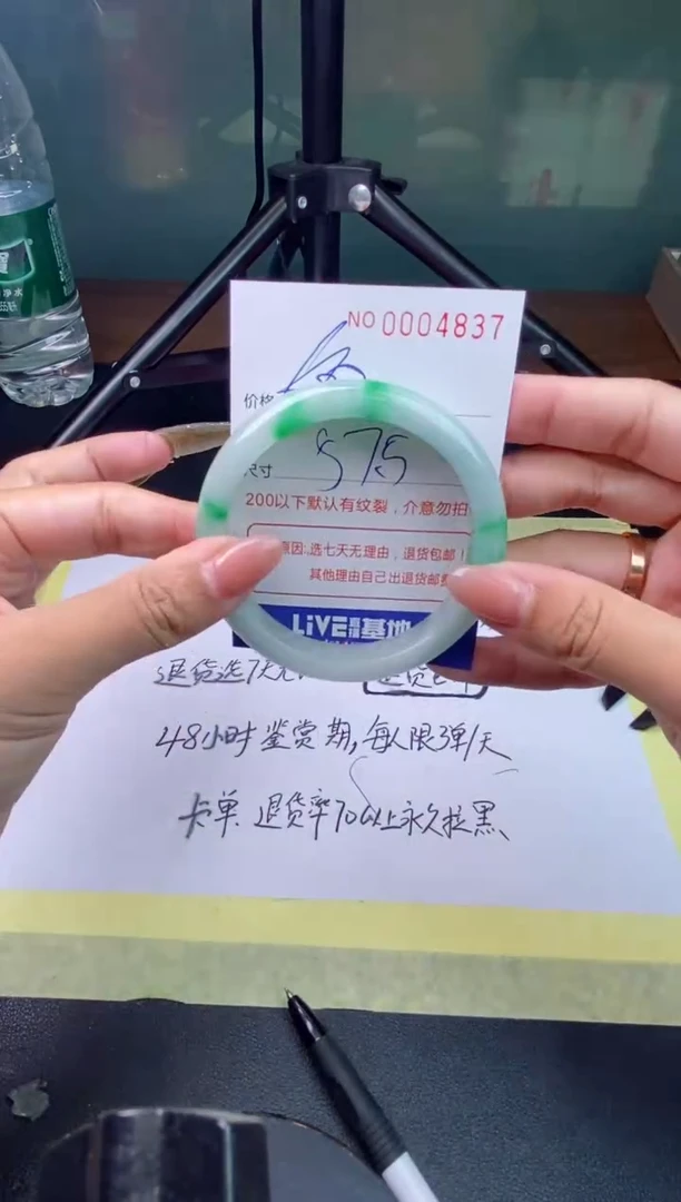 【闪购商品】认准编号  拍哪件发哪件