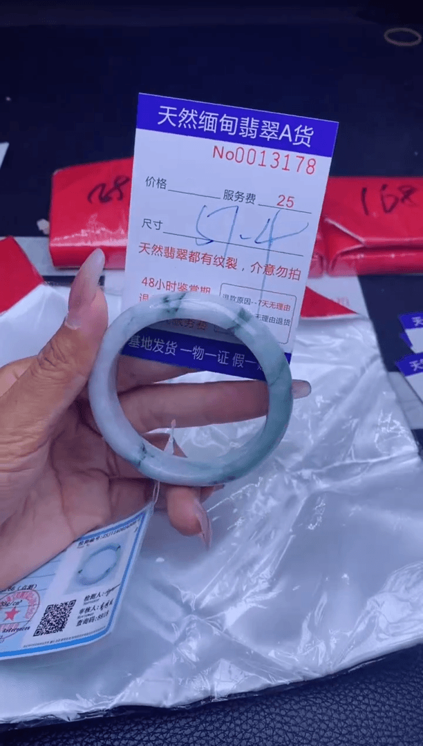 【闪购商品】翡翠手镯未镶嵌...........