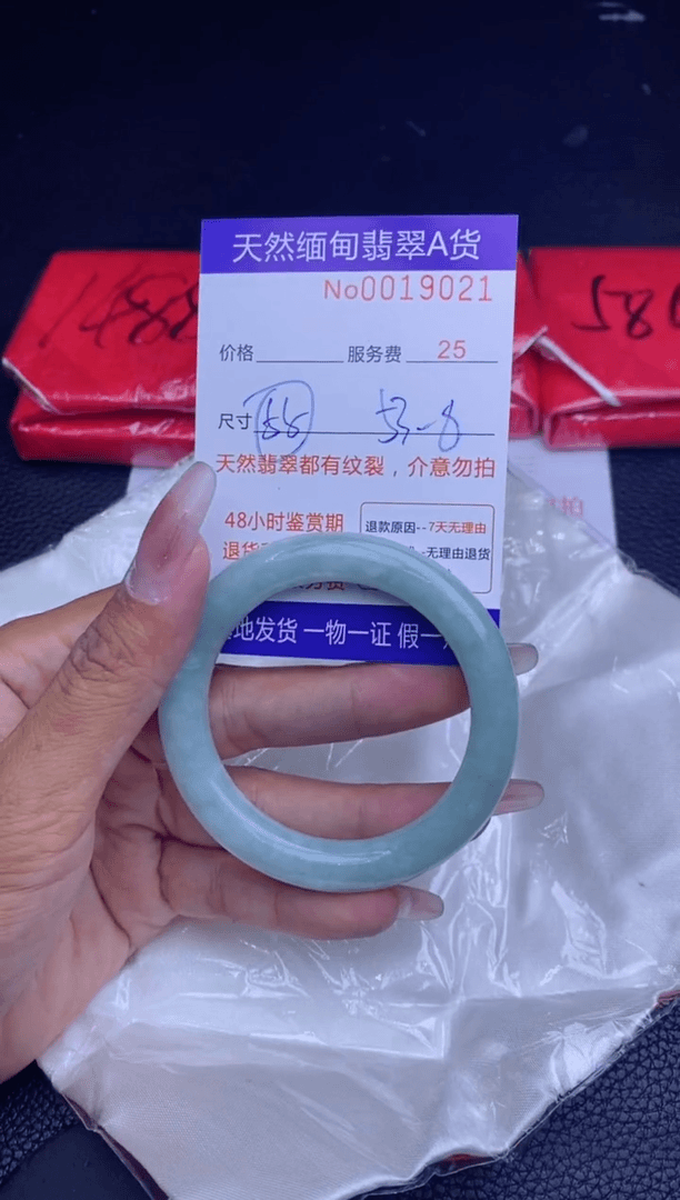 【闪购商品】翡翠手镯未镶嵌.............
