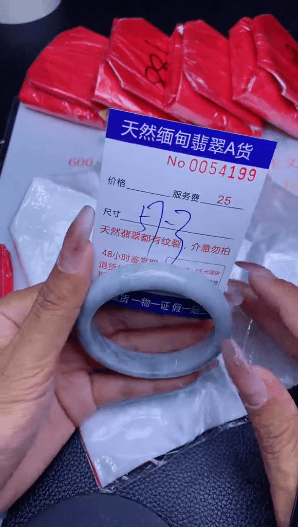 【闪购商品】翡翠手镯未镶嵌..............