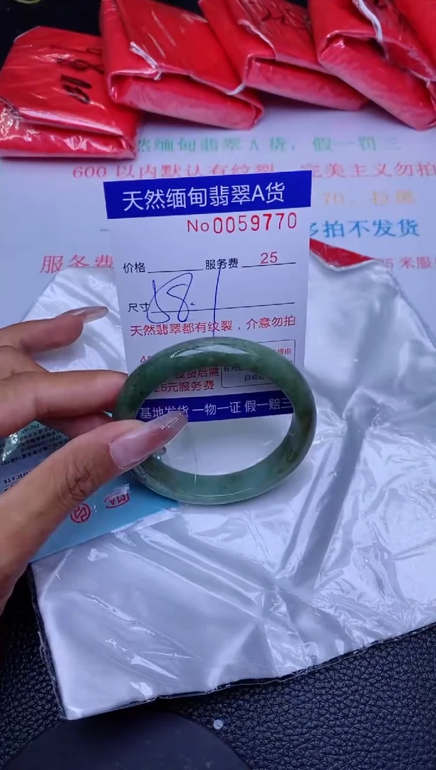 【闪购商品】翡翠手镯未镶嵌..................