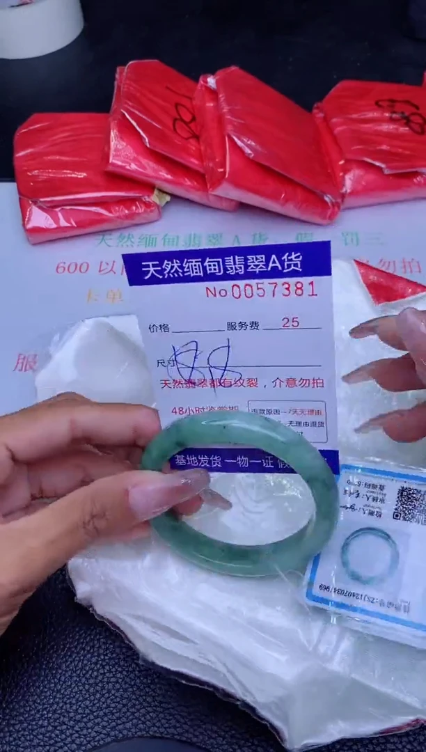 【闪购商品】翡翠手镯未镶嵌................